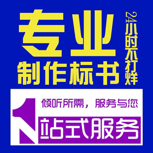 欢迎 巴音郭楞 施工组织方案 商务标技术标书 结合类投标书一体化