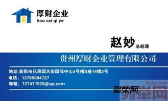 贵州省各地区劳务派遣经营许可证长期代办